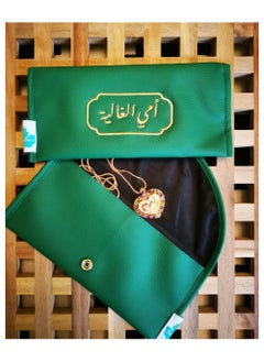 Green leather wallet bag with arabic special message for Mother in gold embroidery(My Dear Mother)