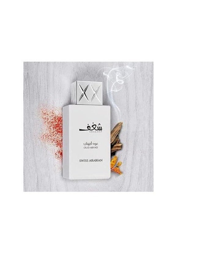 SWISS ARABIAN - Shaghaf White Oud Perfume - Unisex - 75 Ml - Eau De Parfum - Image 1