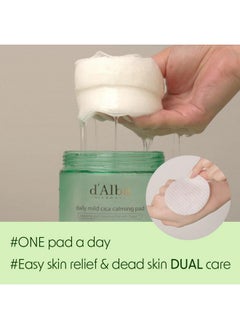 d'alba Piedmont d'alba Piedmont Daily Mild Cica Calming Pad, Calming and Soothing Pads, Gentle Exfoliation  - Image 5