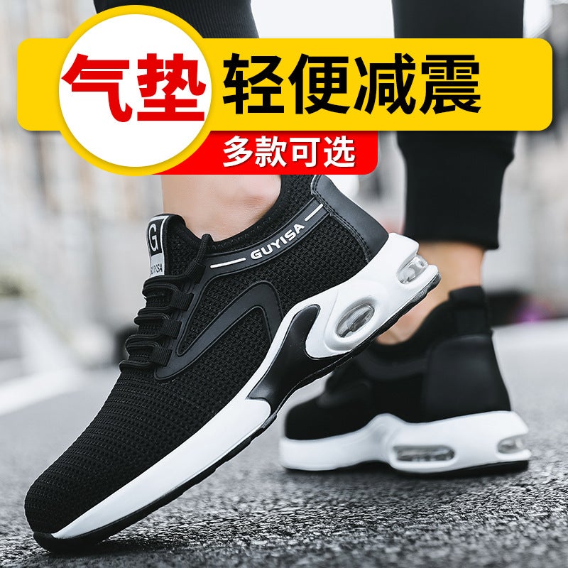 Labor Protection Shoes For Men, Anti-Smash, Anti-Puncture, Summer Wear-Resistant Shoes, Comfortable And Lightweight Work Shoes That Can Be Worn For Long Periods Without Getting Tired - Image 2