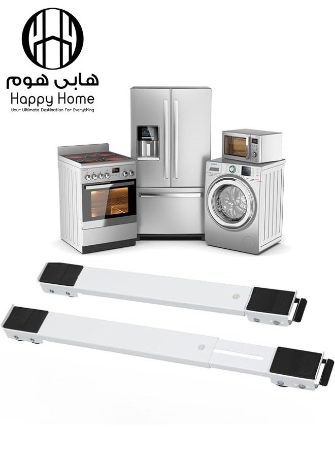 هابي هوم قاعدة حامل غسالة من قطعتين قابلة للتعديل للأجهزة المنزلية الثقيلة أدوات نقل مع 16بكرة وفرامل لمعدات الغسالة الثقيلة للحامل المحمول على القاعدة يتحمل حتى 660 رطلاً أبيض  - Image 1