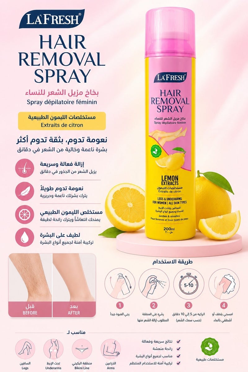 LA FRESH Hair Removal Spray with Lemon Extracts Legs & Underarms For Women  All Skin Types 200ml - Image 2