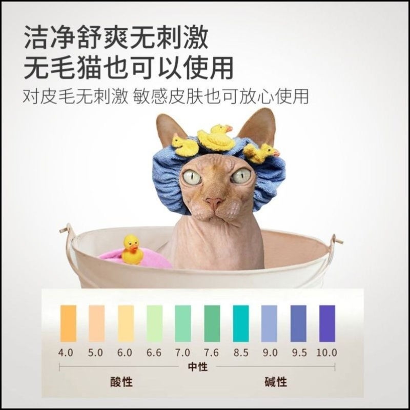 Exclusive Degreasing Shampoo Paste for Sphynx Cats, Premium Cleanser - Image 4