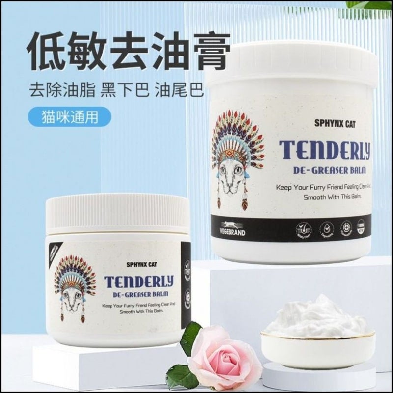 Exclusive Degreasing Shampoo Paste for Sphynx Cats, Premium Cleanser - Image 1