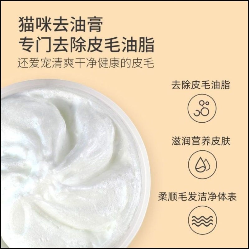 Exclusive Degreasing Shampoo Paste for Sphynx Cats, Premium Cleanser - Image 3