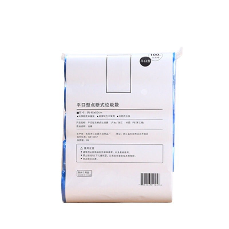 5 لفات من أكياس القمامة الملونة العملية، أكياس بلاستيكية قابلة للتصرف، 100 قطعة - Image 5