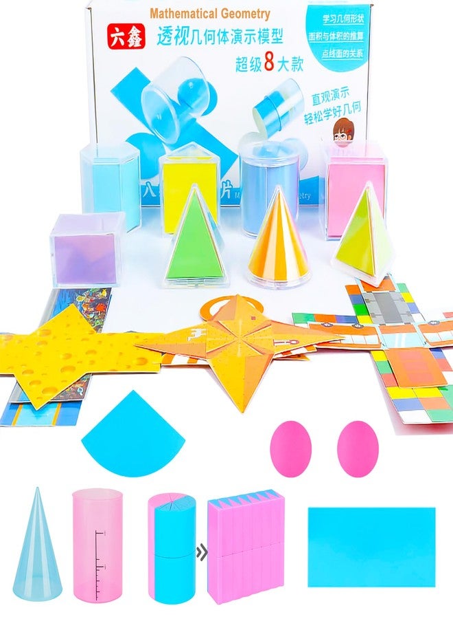 EXBEPE 3D Geometric Solids Geometric Shapes 8 Solids Shapes and 1 Cylinder Cone Volume Surface Area Demonstrator Set Teacher Aids Math Helper School Supplies - Image 1