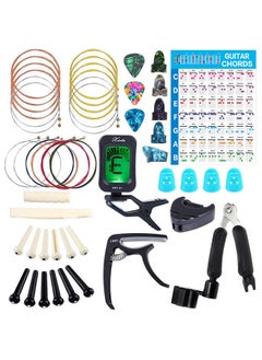 Guitar Accessories Set