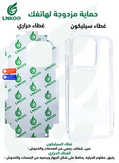 LNKOO 8-in-1 Full Protection Kit for iPhone 16 – Ultimate Shield & Performance  - Image 5