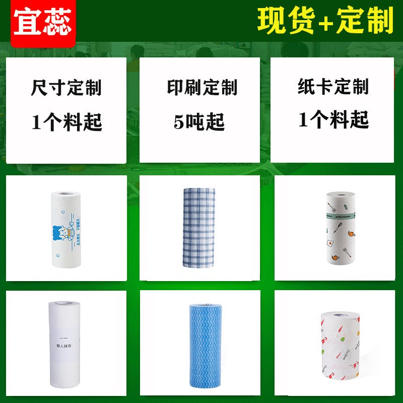 Kitchen Disposable Lazy Rags For Wet And Dry Use To Remove Oil Stains And Clean Thickeneded Bamboo Fiber Weekly Disposable Rags For Housekeeping - Image 4
