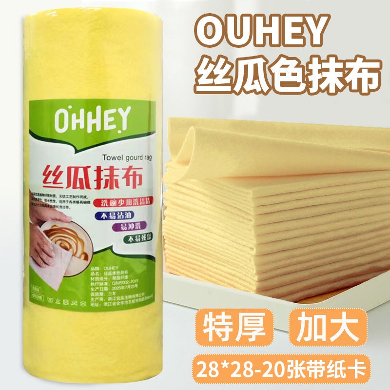 Kitchen Disposable Lazy Rags For Wet And Dry Use To Remove Oil Stains And Clean Thickeneded Bamboo Fiber Weekly Disposable Rags For Housekeeping - Image 1
