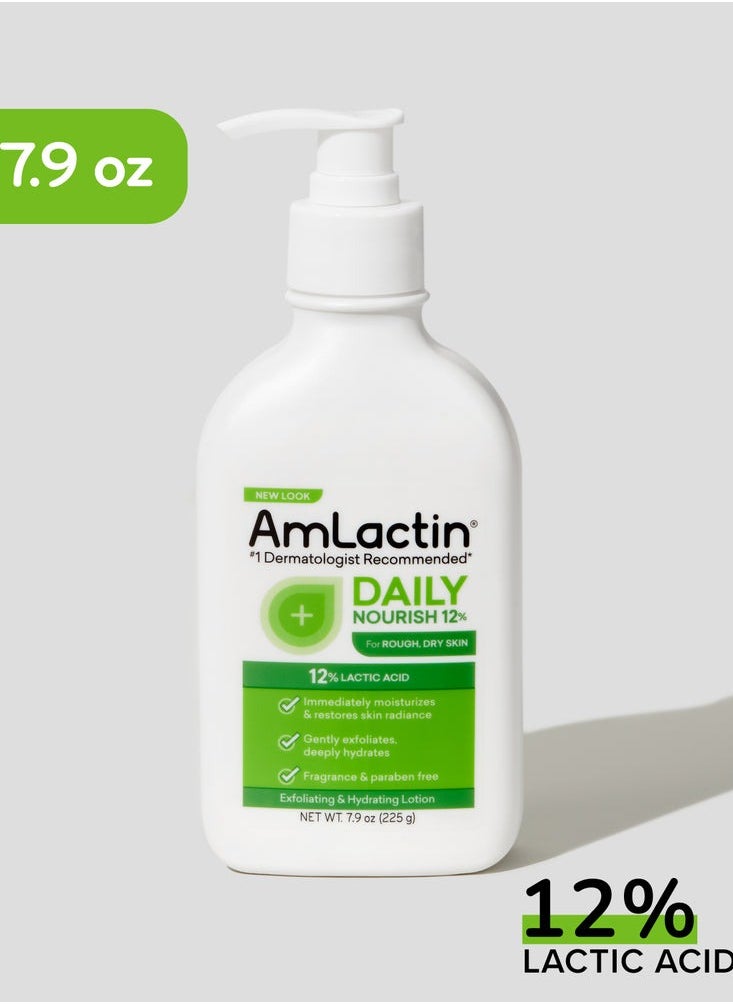 AmLactin - AmLactin Daily Moisturizing Body Lotion 12% - Image 1
