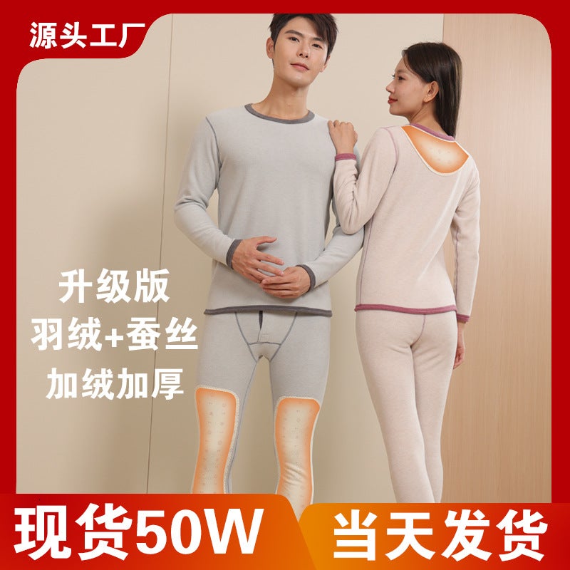 Down Silk Velvet Thickeneded Thermal Intimates Couple Set Men And Women Shoulder Pads And Knee Pads Warm Patch Autumn Clothes And Long Trousers - Image 2
