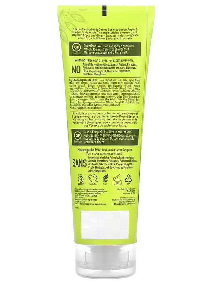 غسول الجسم المنعش برائحة التفاح الأخضر والزنجبيل 237 مل - Image 2