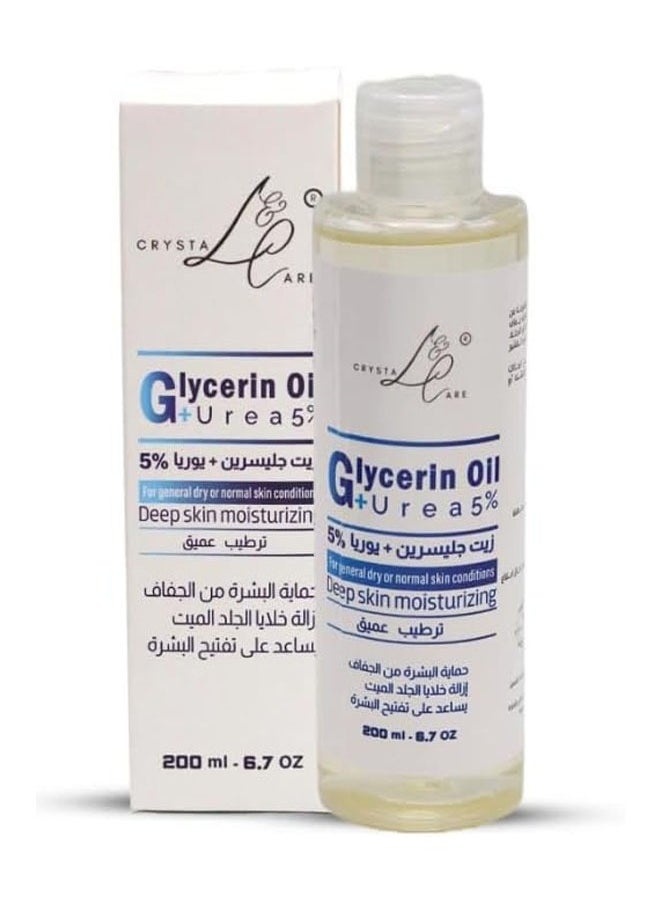 Kunuz Glycerin Oil 5% Urea 200ml - pzsku/ZA7B5034E8B153693435DZ/45/_/1729591407/88bc2736-99d6-4164-b212-84549005bd7e