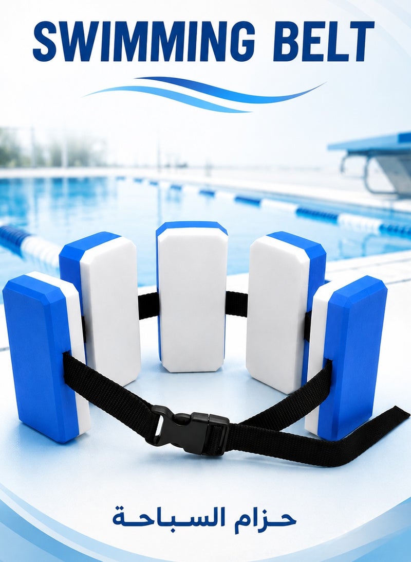 Thunder Spikers Swimming Training Belt with Adjustable Waist Strap | Floating Support Belt for Swim Beginners, Pool Exercise & Water Confidence Training - Image 1