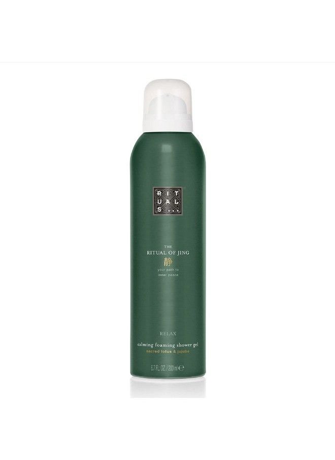 RITUALS جل الاستحمام الرغوي من ذا أوف جينج، 6.7 أونصة سائلة  - Image 2