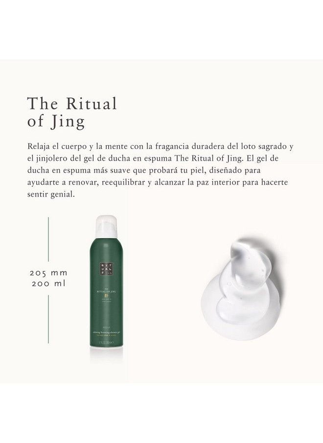 RITUALS جل الاستحمام الرغوي من ذا أوف جينج، 6.7 أونصة سائلة  - Image 4