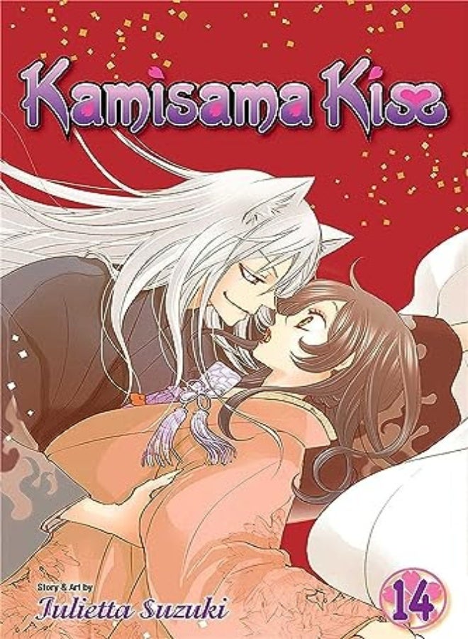 KAMISAMA KISS V14 