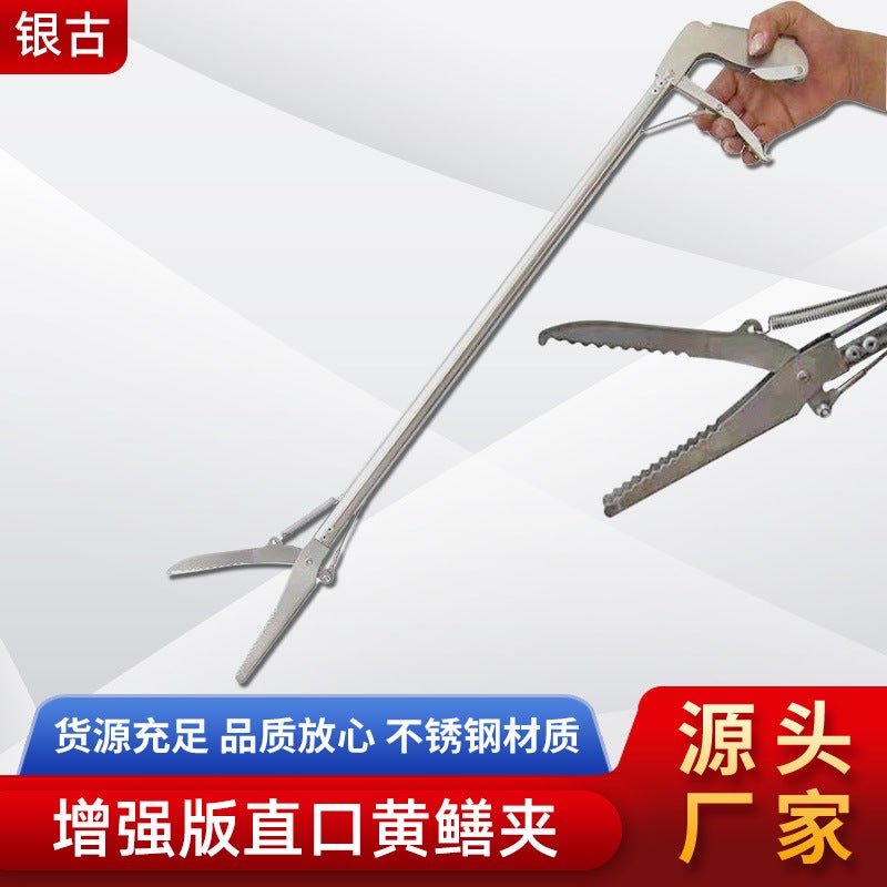 Outdoor Clip Snake Clip Stainless Steel Monopterus Albus Clip Control Fish Tongs Catch The Sea Tool Double-Sided Blunt Teeth Catch Snake Loach Hook Pliers - Image 2