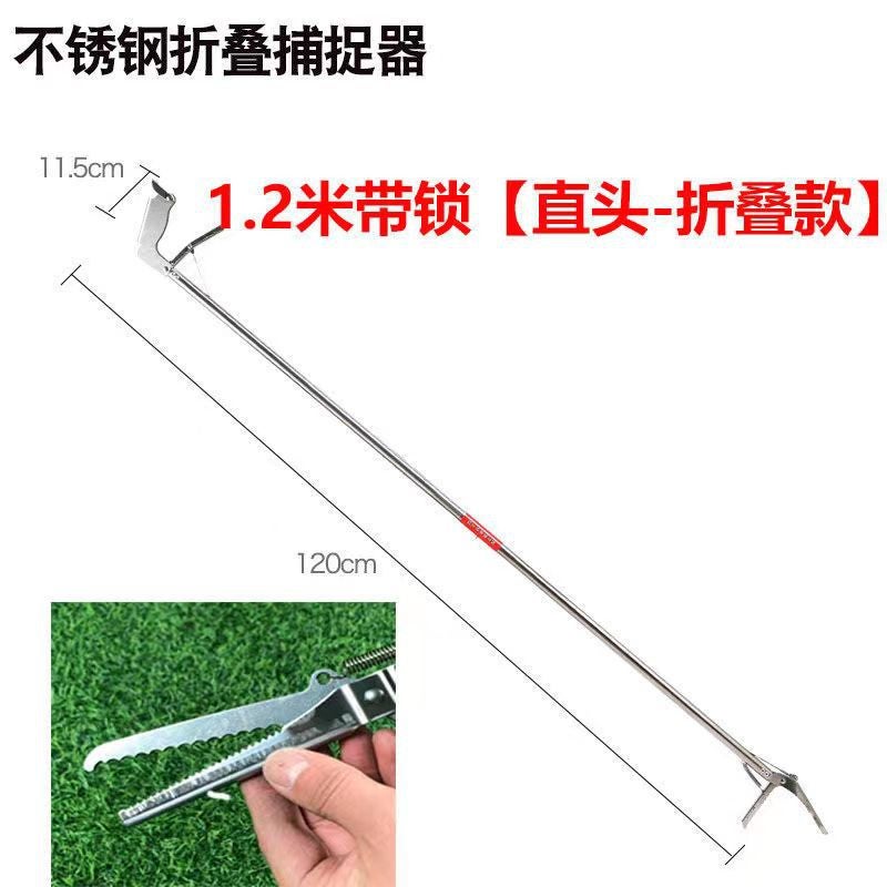 Outdoor Clip Snake Clip Stainless Steel Monopterus Albus Clip Control Fish Tongs Catch The Sea Tool Double-Sided Blunt Teeth Catch Snake Loach Hook Pliers - Image 1