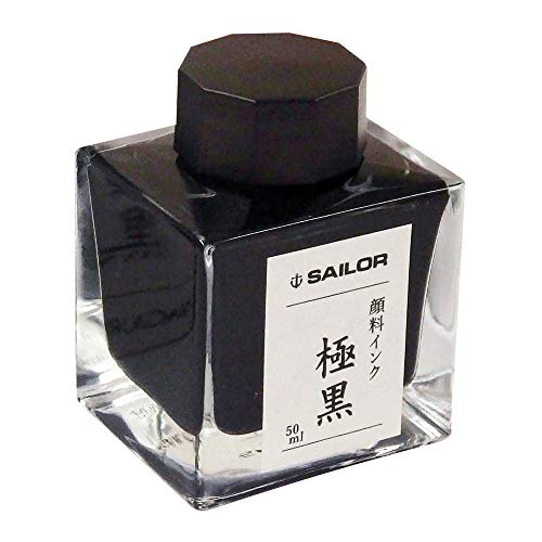 Sailor, Kiwa-Guro Pigmented Ink, 50ml Bottle, 132002220 - Image 3