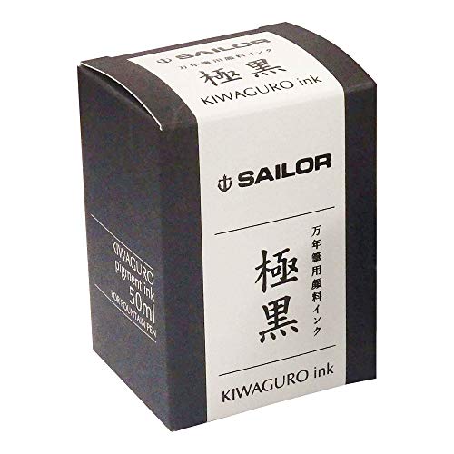 Sailor, Kiwa-Guro Pigmented Ink, 50ml Bottle, 132002220 - Image 2