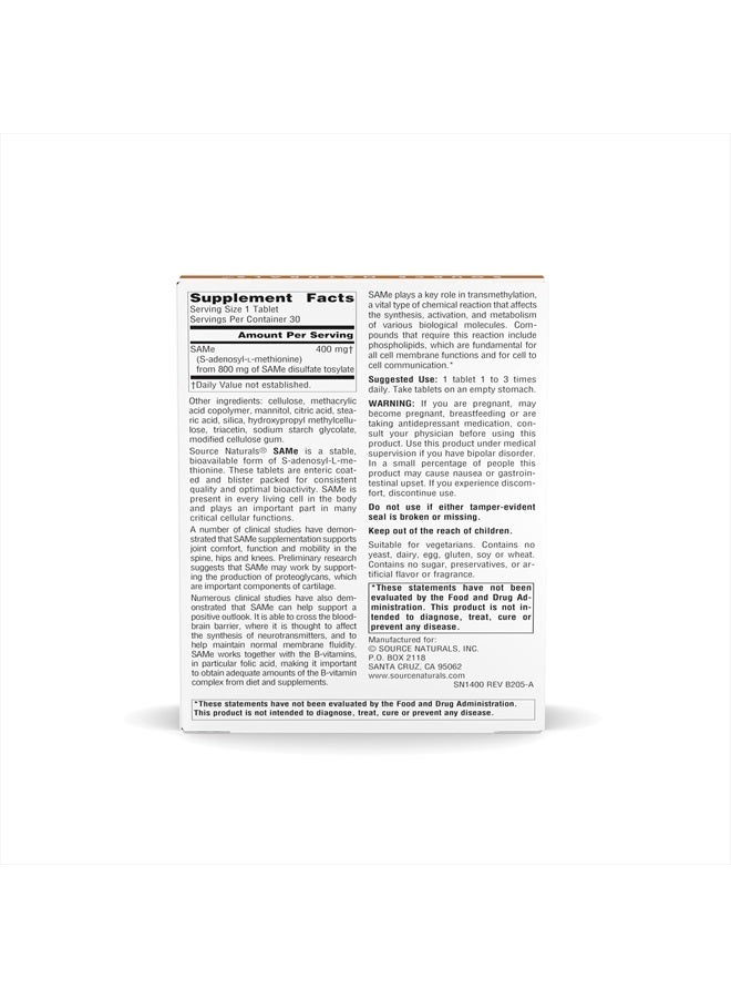 Source Naturals سامي، يدعم راحة المفاصل، 400 ملغ - 30 قرص مغلف معوي - Image 3