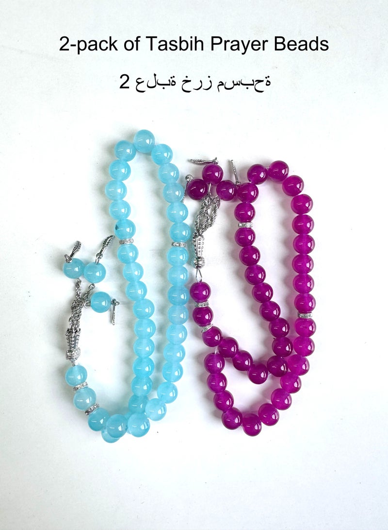 general 2 Pack/33 Glass Prayer Beads /Tasbih/10mm - Image 1