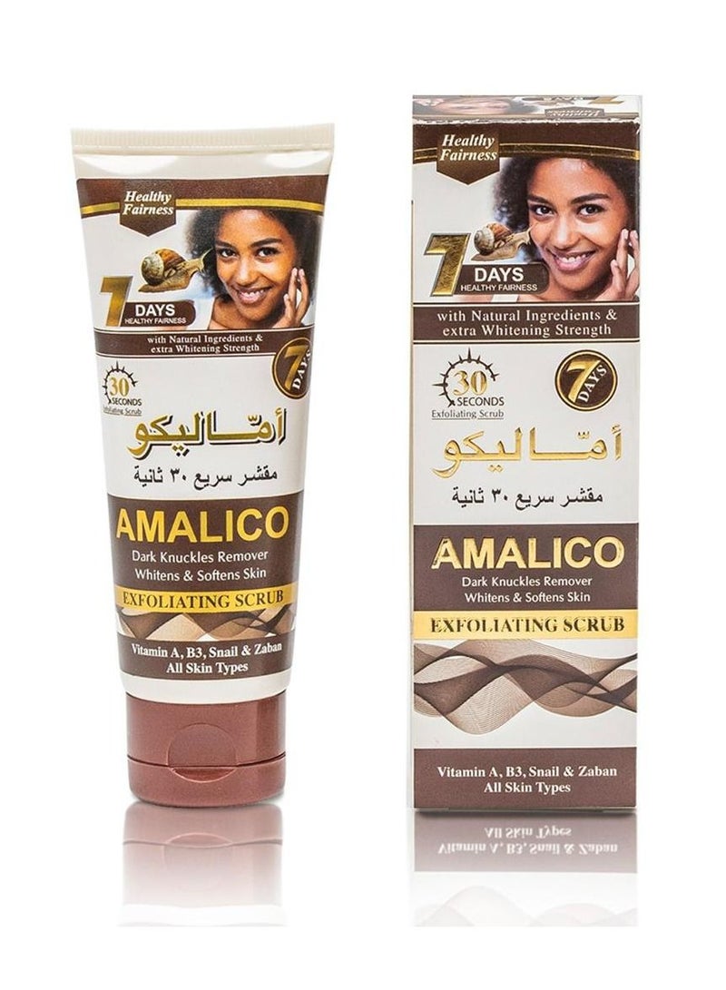 اماليكو مقشر يزيل المفاصل الداكنة ويبيض وينعم البشرة 75 مل