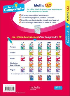 Hachette Pour Comprendre Maths CE2  - Image 1