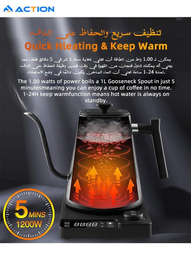 ACTION Electric Temperature Control Gooseneck Kettle, 1200W Smart Temperature Control V60 Coffee Kettle,Stainless Steel Electric Kettle with Insulation,1L Pour Over Teapot for Coffee and Tea  - Image 4