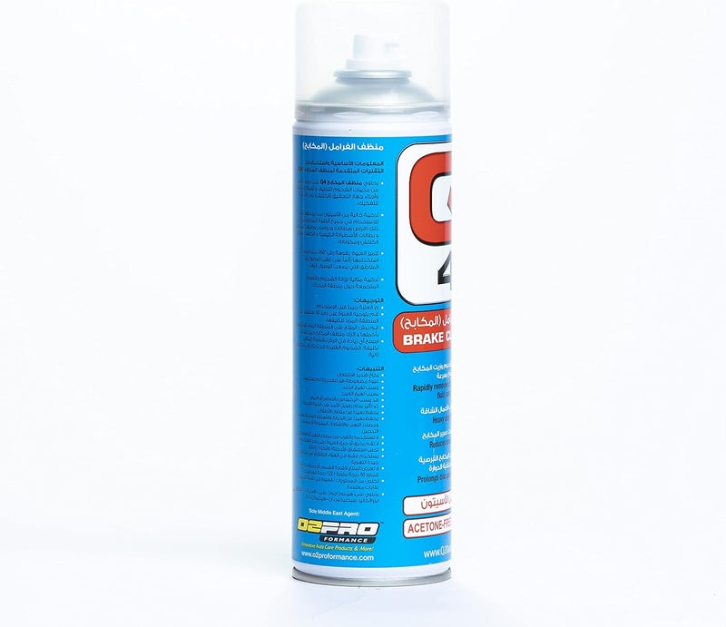 Q20 Q4 Brake Cleaner Spray - 500 ml - Image 1