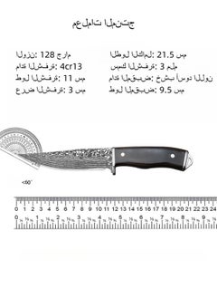 Browning Outdoor Sharp 4Cr13 Stainless Steel Boning Knife Cattle and Sheep Handle Knife Black Painted Wood Handle With Cloth Cover  - Image 2