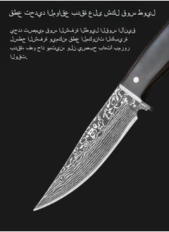 Browning Outdoor Sharp 4Cr13 Stainless Steel Boning Knife Cattle and Sheep Handle Knife Black Painted Wood Handle With Cloth Cover  - Image 4