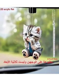 Cute Cat Car Mirror Accessories - Double-Sided Printed Acrylic Charm - Perfect for Car, Keys, Bags - pzsku/ZA7C042887AA2B14DE644Z/45/_/1739832014/7ba1b042-bcea-47e2-820f-963ca383c337