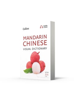 Mandarin Chinese Visual Dictionary: A Photo Guide to Everyday Words and Phrases in Mandarin Chinese - pzsku/ZA7C0BFD922AD3C972DDBZ/45/_/1738230841/ab64d7db-96bb-456b-b979-701532604b97