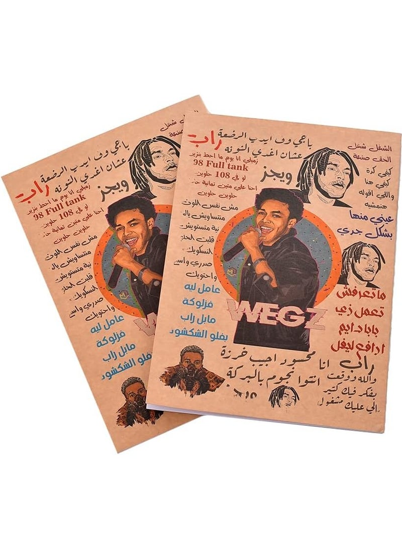 Stapled Notebook 40 Lined Sheets 28 * 20 cm Pack Of 2 Notebooks - Multicolour - Image 1