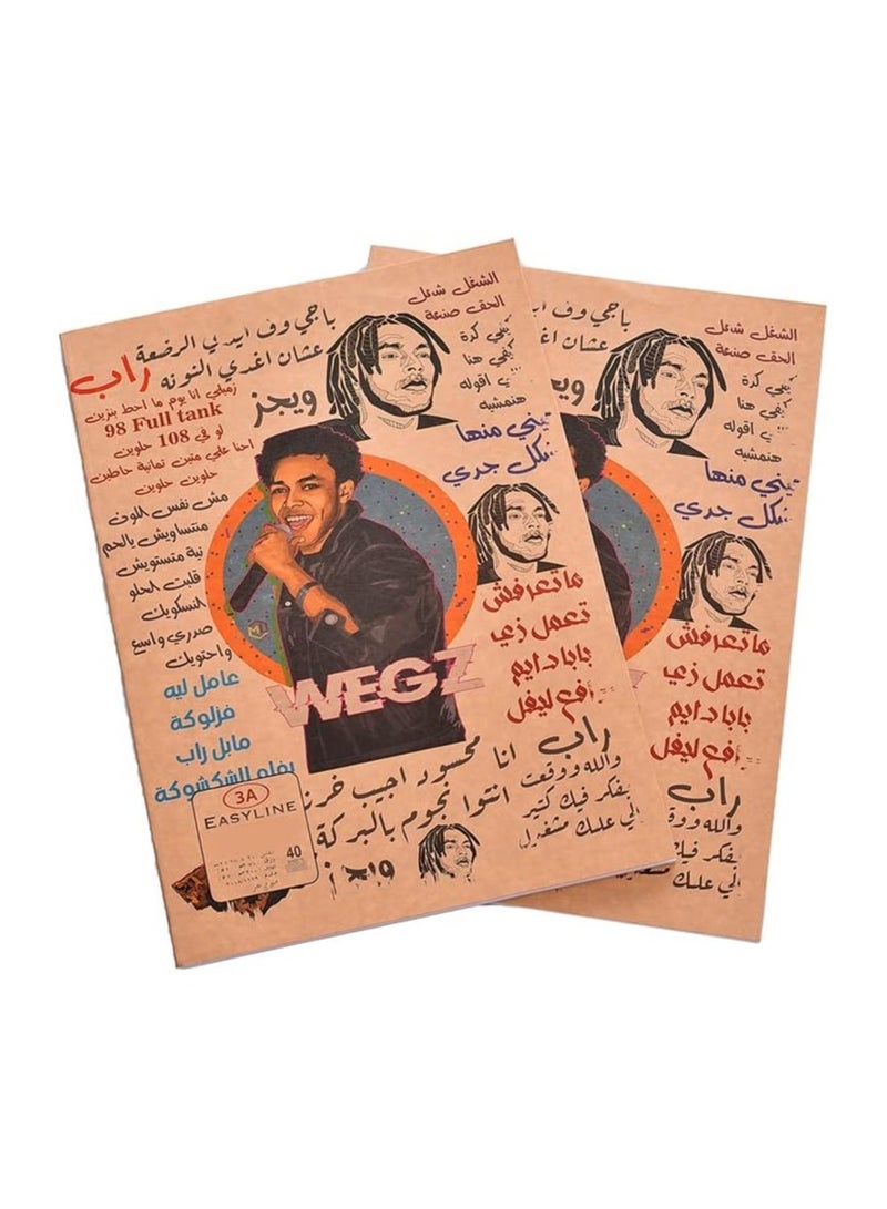 Stapled Notebook 40 Lined Sheets 28 * 20 cm Pack Of 2 Notebooks - Multicolour - Image 2