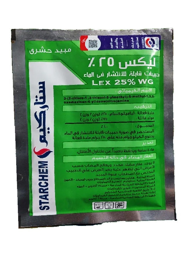 ستار ليكس لتخلص من الحشرات التى تصيب النبات 