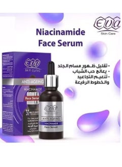 Niacinamide Facial Serum 30 Ml - pzsku/ZA7C1E9F44FB65FF7AF96Z/45/_/1736609115/d8601db1-6f8c-4cdf-8d8a-a5b311bd8b53