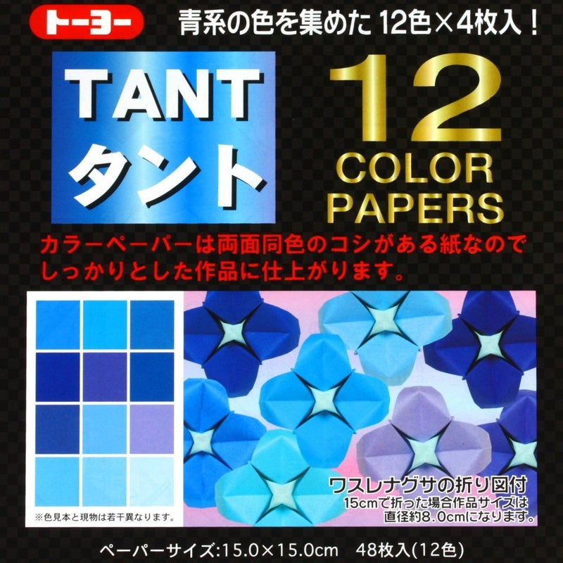 Tant Blues 6 in 15 cm 12 colors 48 sheets by Toyo