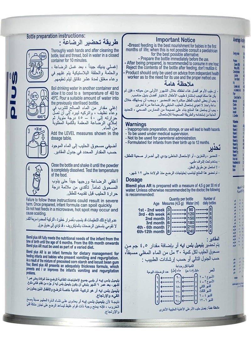 Blevit Blemil Plus Ar Anti-Regurgitation Milk Powder, 400 Gm - Image 4