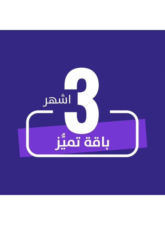 بين رسيفر بي ان سبورت K4 -اشتراك باقة التميز 3شهرا شامل الدوريات الاوربية ودوري أبطال آسيا - Image 2