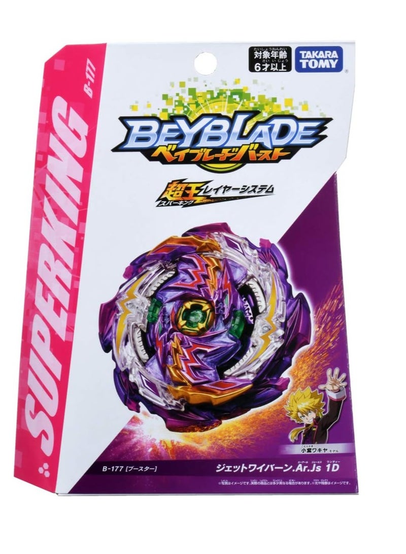 TAKARA TOMY Beyblade Burst B-177 Jet Wyvern.Ar.Js 1D Super King Booster - Image 1