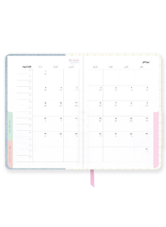 Seen Monthly Big Calendar 1448, Kashkool - Image 4