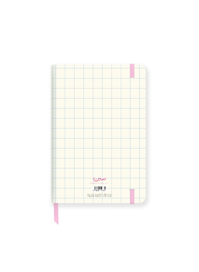 Seen Monthly Big Calendar 1448, Kashkool - Image 1