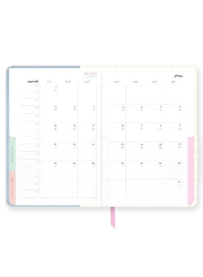 Seen Monthly Big Calendar 1448, Kashkool - Image 4