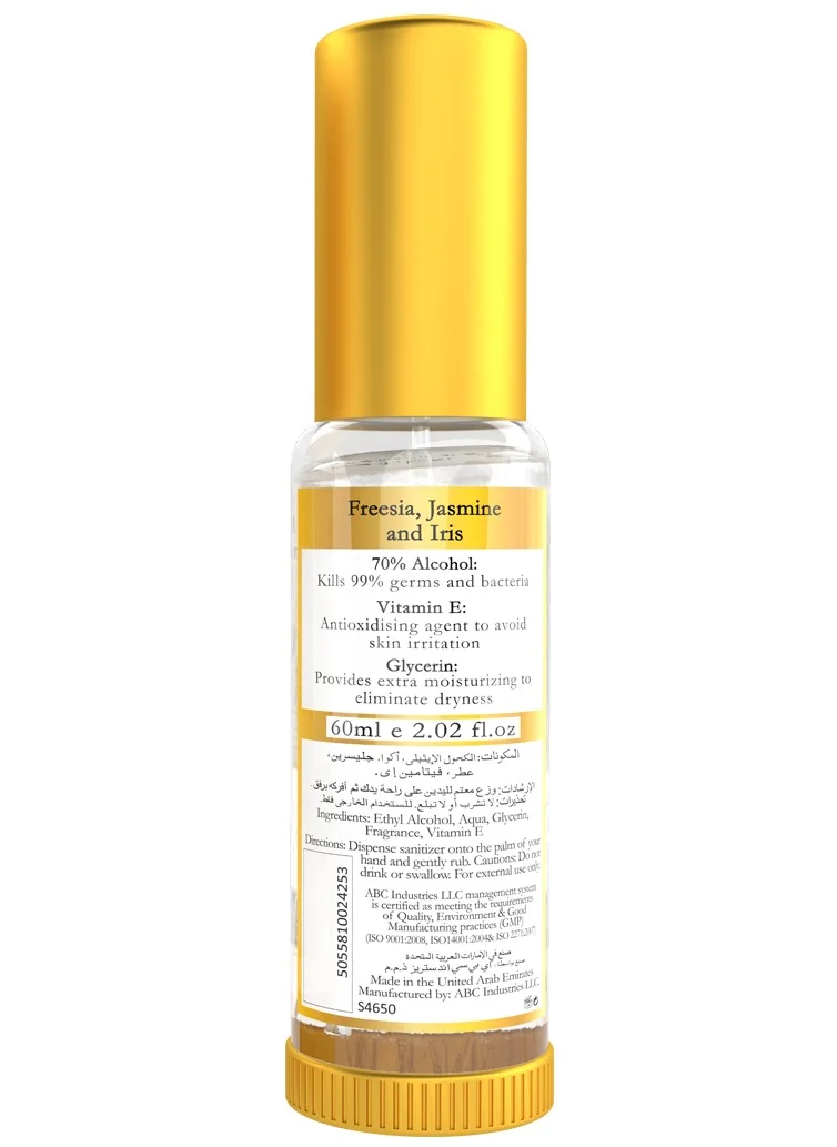 Shower Scents Shower Scents Majesty Moisturizing Perfumed Hand Sanitizer Spray with Glycerin and Vitamin E 30ml