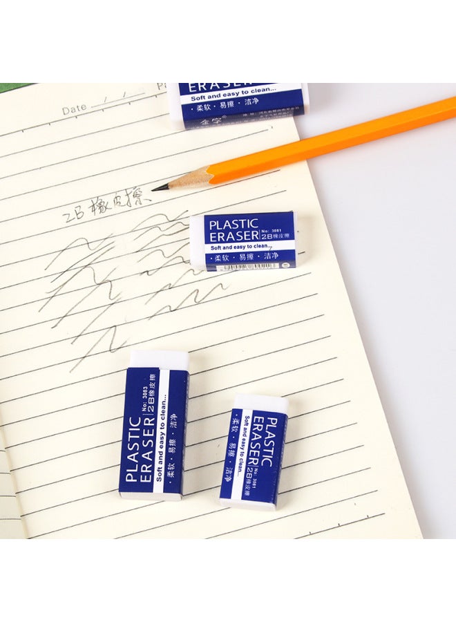 HELPS Stationery 2b Eraser White Primary School Student Exam Drawing Special Eraser School Supplies Wipe Clean Eraser - Image 3